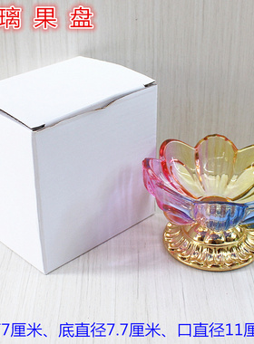 琉璃简约中式包邮水果瓜子盘