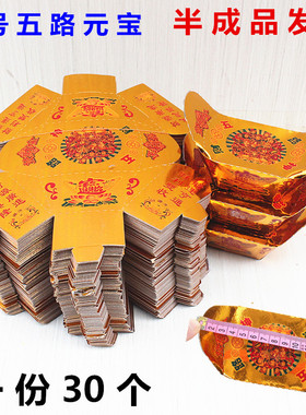 卡纸烧纸简约现代包邮