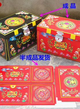 纸扎仿真折叠百宝箱烧纸装元宝