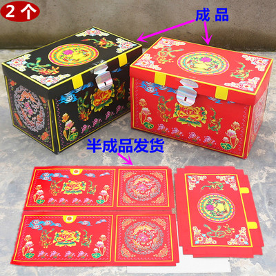 纸扎仿真折叠百宝箱烧纸装元宝