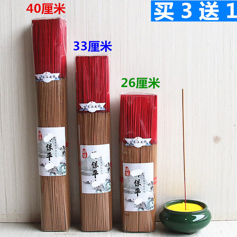 无品牌佛香供香熏香香粉大陆