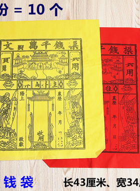 无品牌纸简约现代包邮