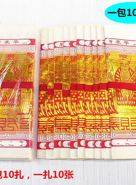 烫金折纸简约中式包邮