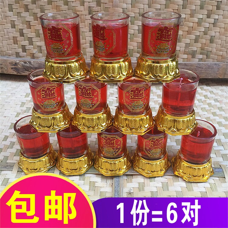 包邮水晶蜡烛无烟果冻玻璃杯供佛烛祈福寺庙祈福蜡烛自产自销6对