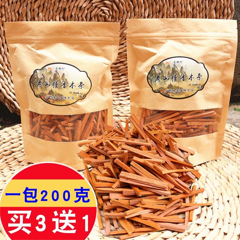 礼品装包邮天然老山养生精制佛香