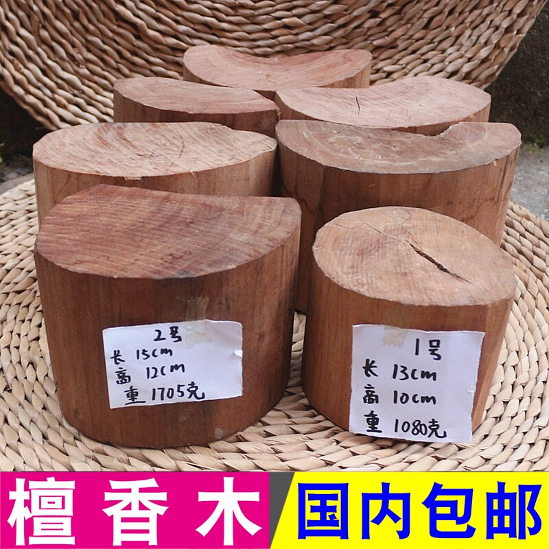 天然老山细木条佛珠澳洲烧大香薰