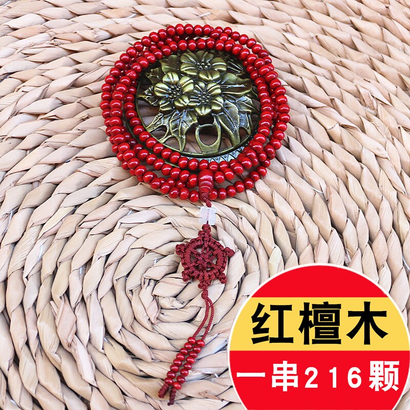 216颗手串檀木高密度佛珠包邮