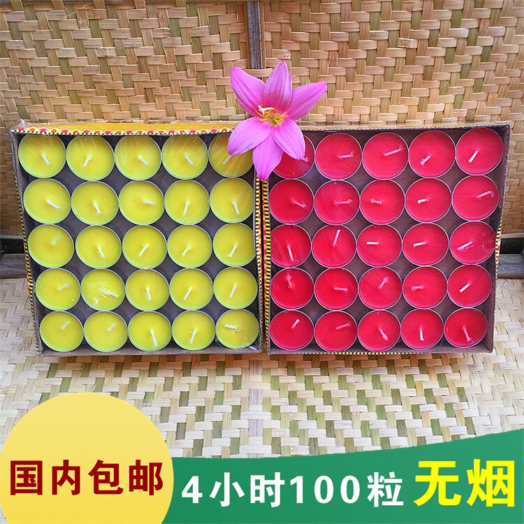 包邮无烟酥油佛灯4小时100粒蜡烛