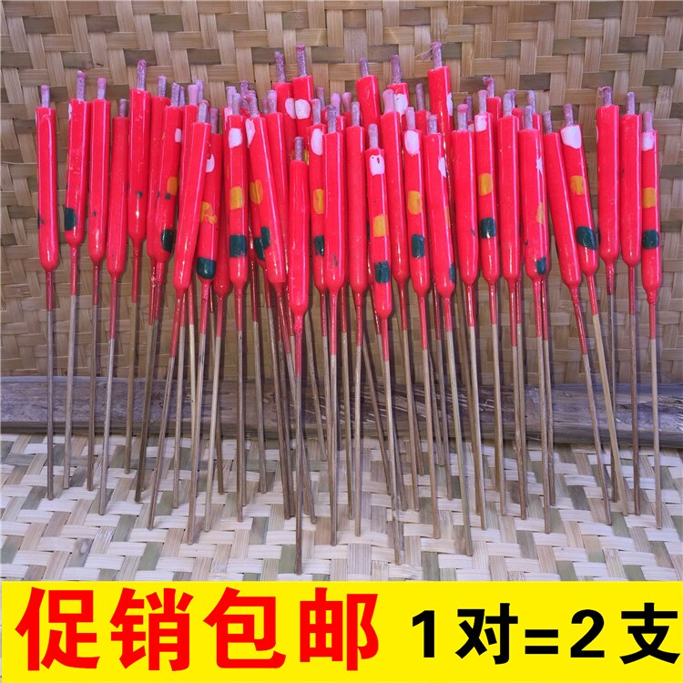 包邮微烟蜡烛花烛拜佛竹签蜡烛供佛蜡烛红色蜡烛清明用品
