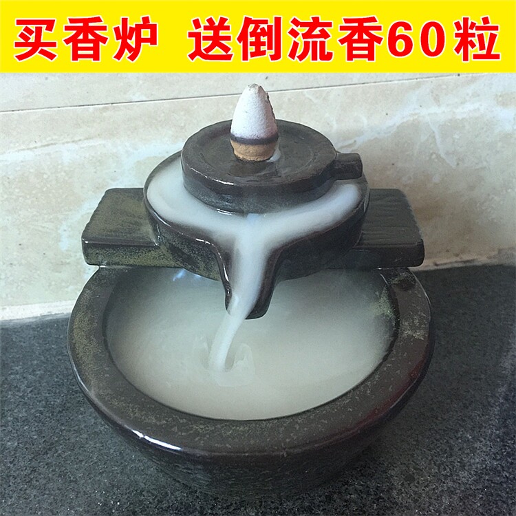 包邮新款高山流水大号流云创意观赏倒流香炉茶道香薰炉陶瓷檀香炉