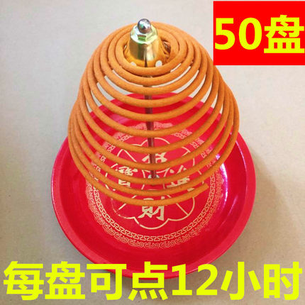 12小时檀香盘香塔香酒店去味天然香薰卫生间厕所净化空气熏香
