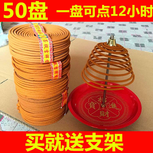 12小时檀香去味卫生间厕所