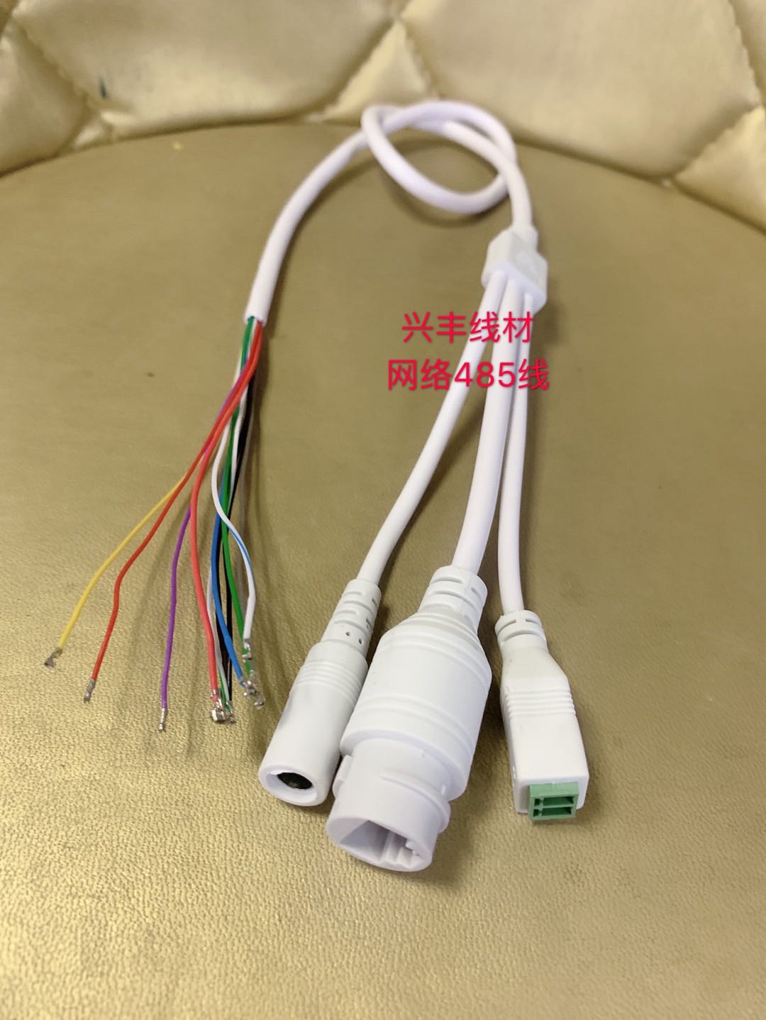 雄迈天视通海康模组网络摄像机报监控器材配件
