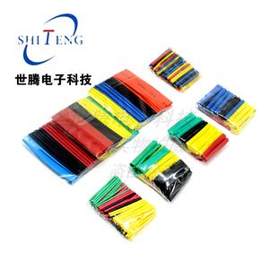环保阻燃热缩管组合套管DIY家用530pcs袋装电工胶布电线胶管收缩