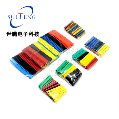 环保阻燃热缩管组合diy家用