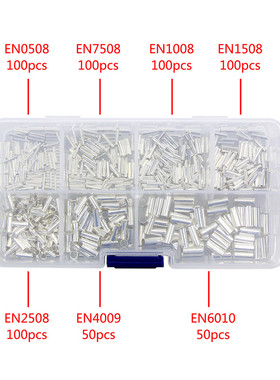 600pcs 7种EN端子合一 管型裸端子组合压线焊接裸中接管盒装套件