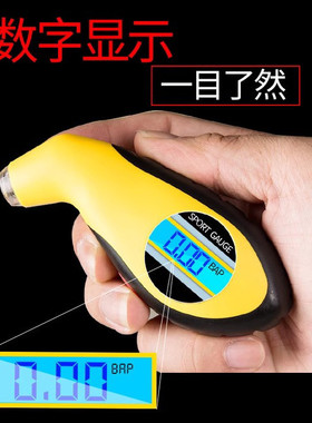 高精度电子数显胎压监测表汽车汽车轮胎气压表检测器胎压器