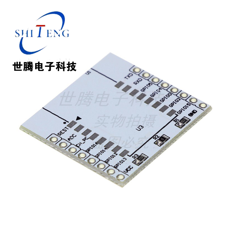 ESP8266串口WIFI模块ESP-07扩展板2个排针1个转接板适用12 esp12E