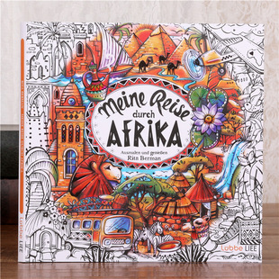 Meine Reise durch Afrika非洲之旅涂色书儿童成人涂鸦减压绘画本