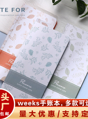 【包邮】weeks手帐本周计划本网格本ins风随身携带手账学生笔记本