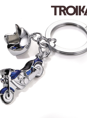 德国TROIKA摩托车钥匙链男创意头盔汽车钥匙扣挂件情侣机车钥匙圈