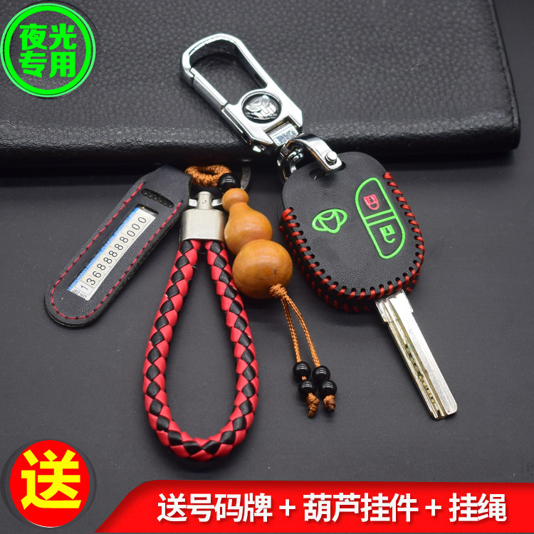 长安专用于欧诺s保护套钥匙包