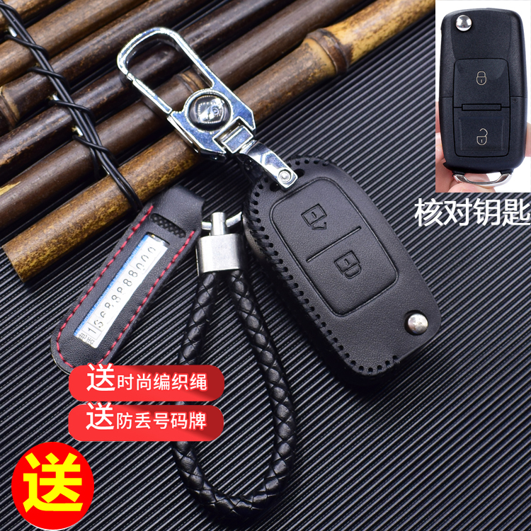 老款大众波罗高尔夫b5折叠钥匙包
