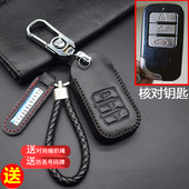 傲卫傲威钥匙包套改装 雄兵一键启动汽车钥匙扣傲卫雄兵钥匙包套