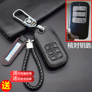傲卫傲威钥匙包套改装雄兵一键启动汽车钥匙扣傲卫雄兵钥匙包套
