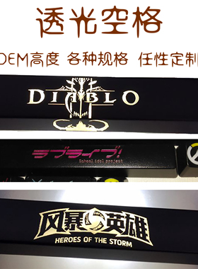 空格 个性定制 透光键帽 墨氏K70 黑寡妇 惩戒者5.5 6.0 6.25 6.5