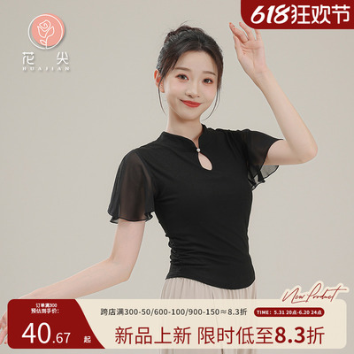 花尖古典舞蹈新中式旗袍