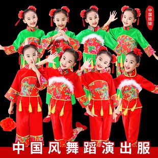 六一儿童秧歌演出服喜庆开门红男女童腰鼓中国娃娃幼儿舞蹈表演服