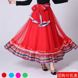 糖豆吉美广场舞服装新款民族风印度纱丽舞蹈彩虹大摆裙半身长裙子