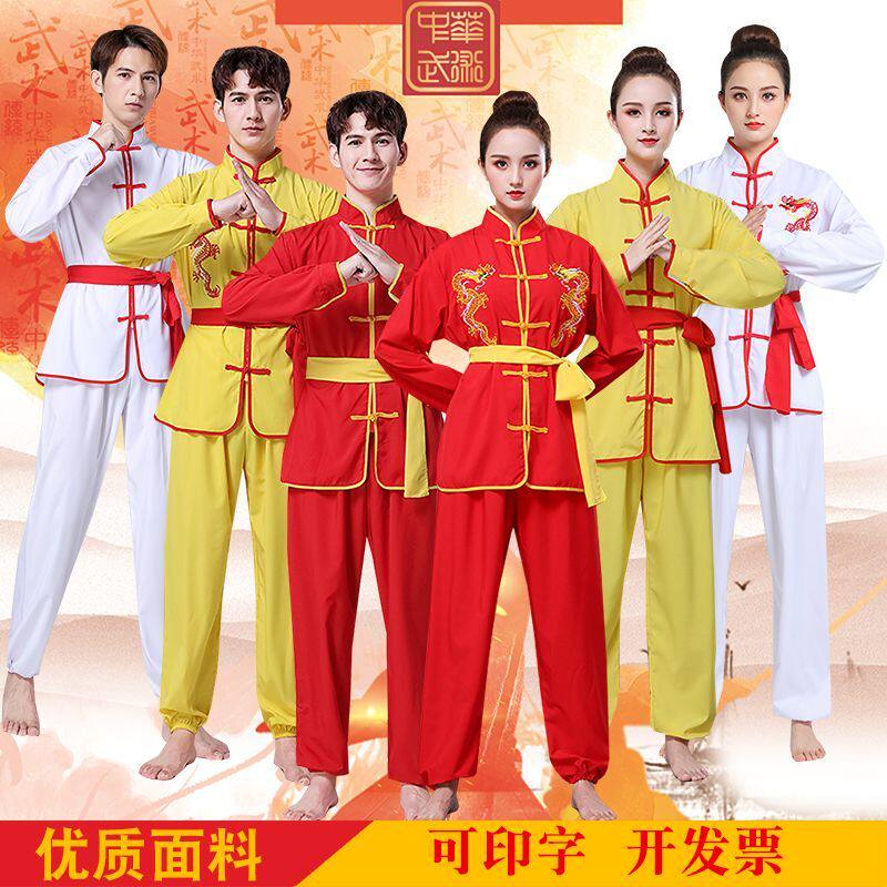 新款打鼓服演出服舞龙服