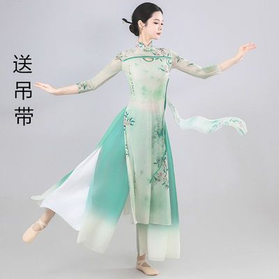 古典舞旗袍裙2025新款形