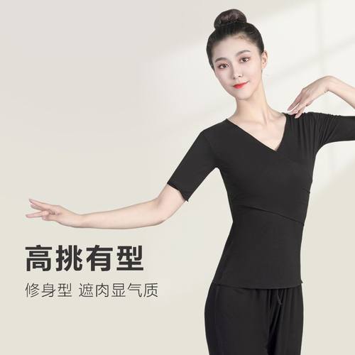 舞蹈练功服套装女现代古