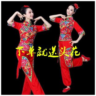 成人女广场舞扇子舞蹈套装 东北秧歌服演出服2018新款 秋腰鼓队服装