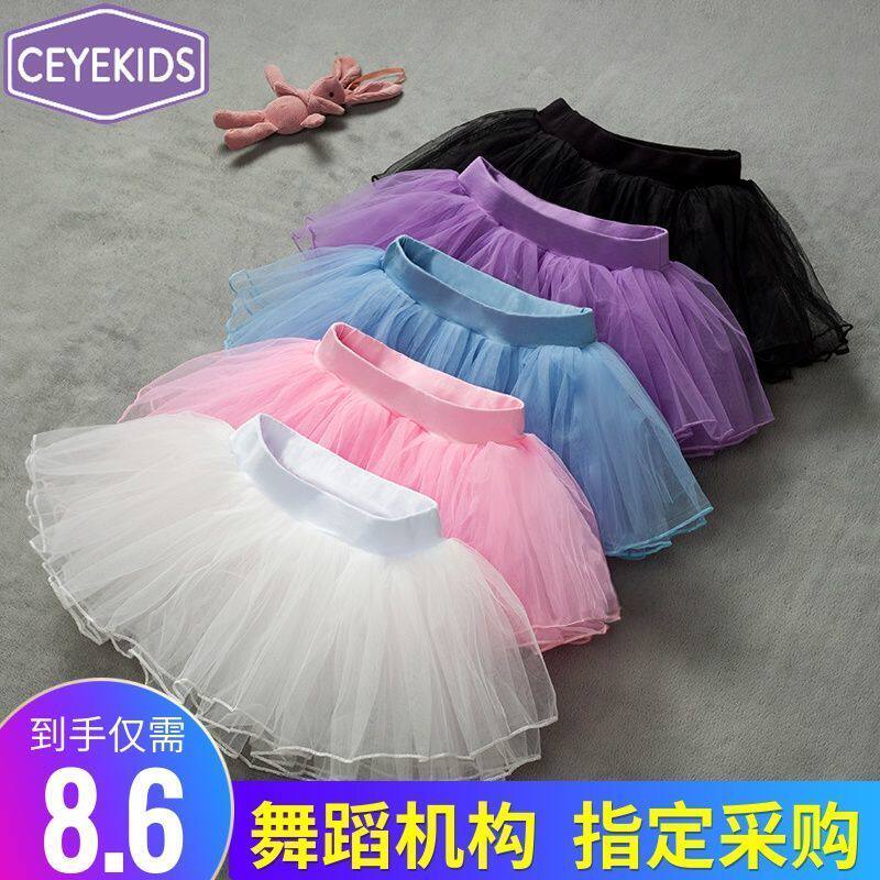 儿童舞蹈半身纱裙女童练