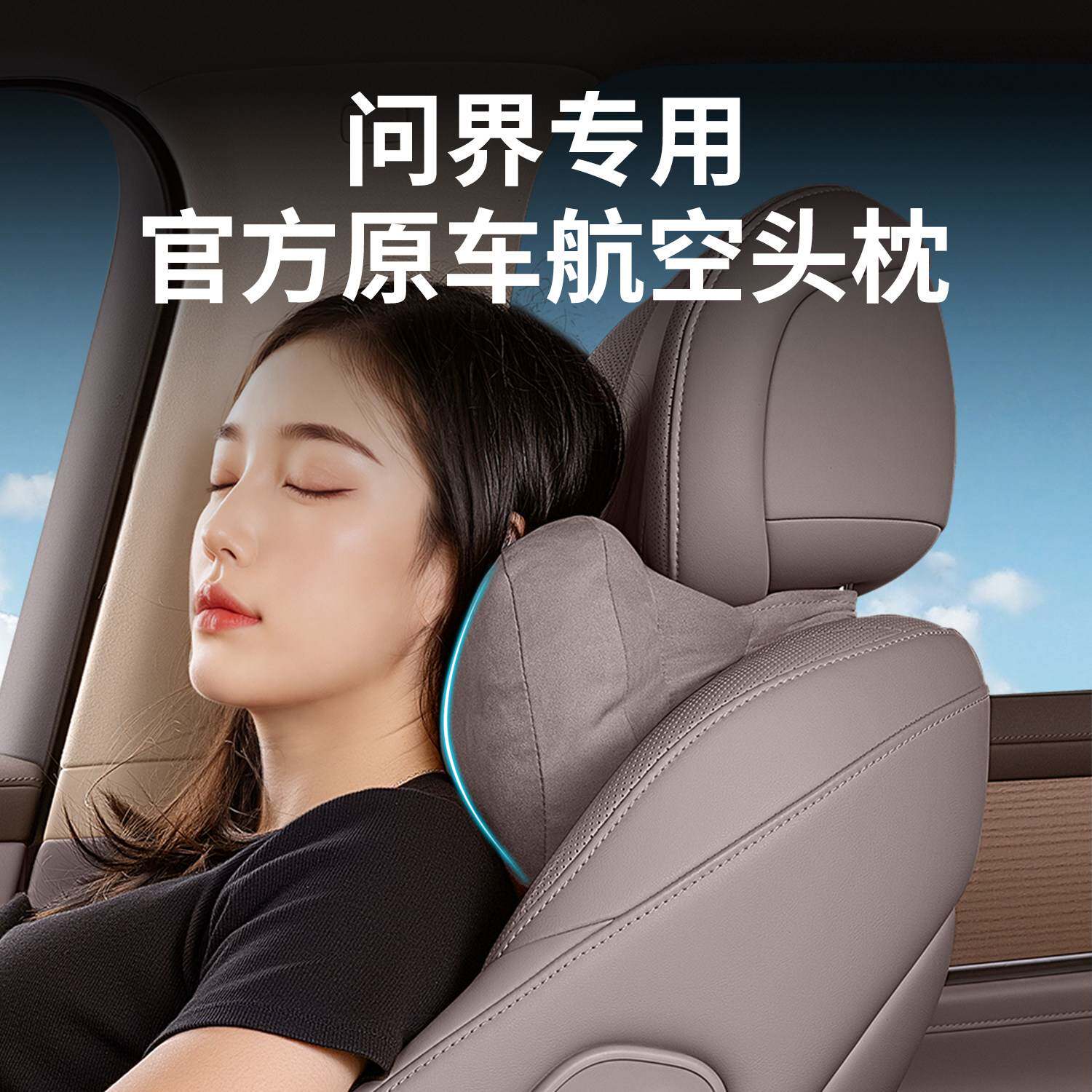 问界26款M6M7M8M9M5焕新版汽车