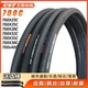 23c 20c 35c 28c CST正新700 38c 32c 25c 40c内外胎自行车轮胎
