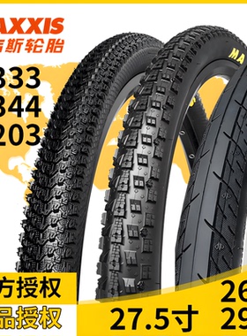 MAXXIS玛吉斯山地自行车轮胎26/27.5/29寸X1.95/2.1/2.25/1.5防刺