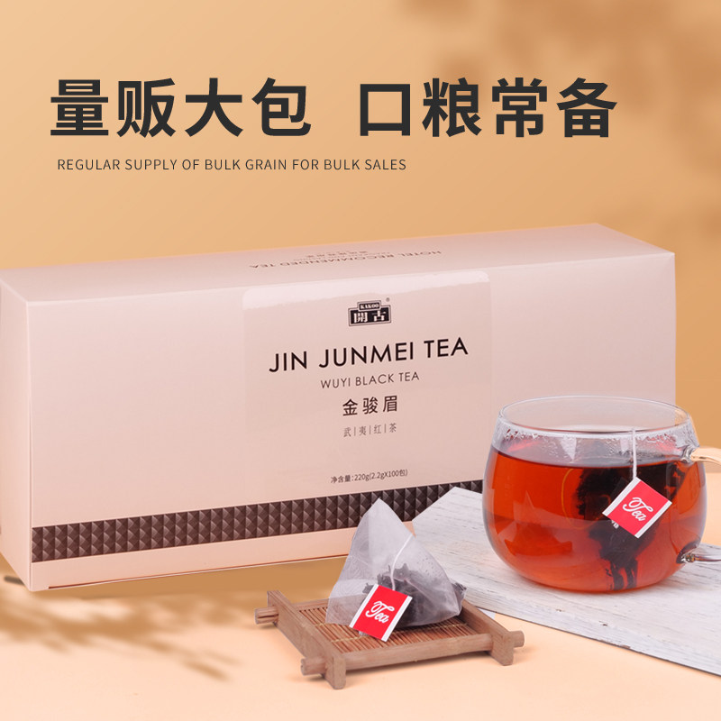 开古酒店茶茉莉花茶盒装独立100袋 红茶普洱茶袋泡茶宾馆客房茶包