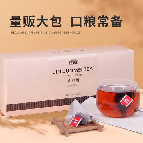 开古酒店茶盒装独立100小包