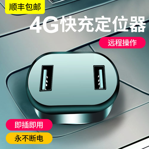 Gps卫星定位追踪器质量怎么样 Gps卫星定位追踪器口碑怎么样 小麦优选