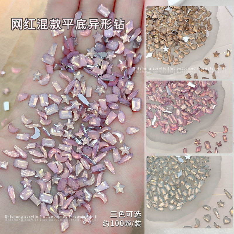 蛋白色平底异形钻美甲饰品混装爆闪亚克力粉钻香槟色小号指甲钻石