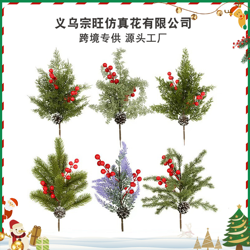跨境圣诞仿真单支圣诞松果红果松针松柏节日装饰插枝布置圣诞花束