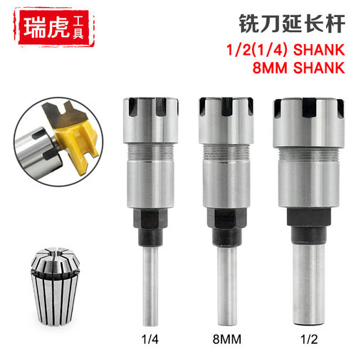 铣刀延长杆 1/4 8mm 1/2柄修边机电木铣雕刻机ER夹头加长杆子外贸