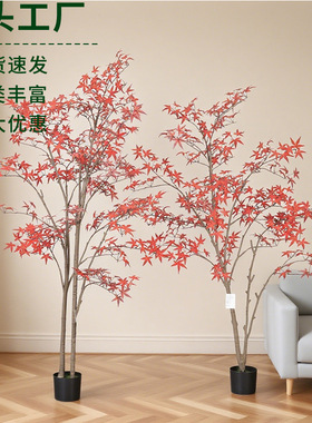 仿真绿植红色多杆迷你枫叶树仿真枫树假树北欧风室内家居装饰摆件