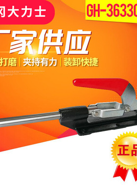 行程120的快速夹具，夹钳，工装治具GH-36330-LL-WDC