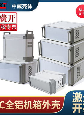 金属KBC手提仪器仪表机箱全铝机壳铝材电源控制箱(带提手/无提手